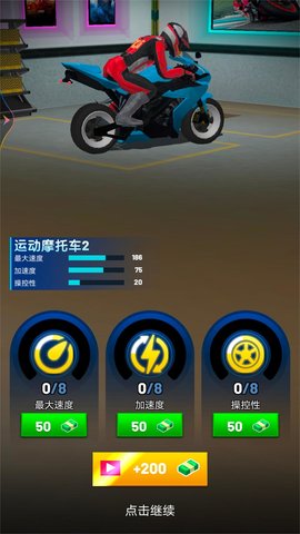 赛车竞技场 1.0.0 安卓版 4