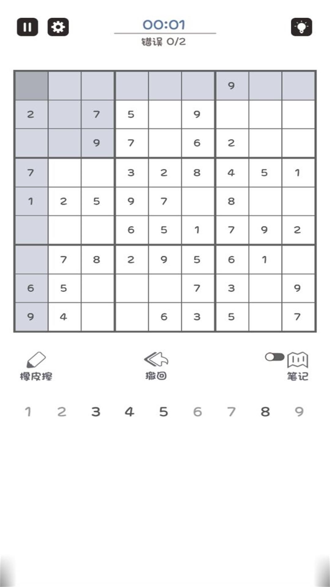 数独小能手 3.4.9 安卓版 2