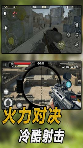 冷酷射击 1.0.2 安卓版 2