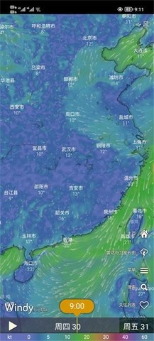 windy气象软件 17  1