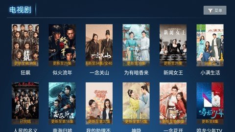 星星视频tv电视版 1.4  2