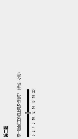 该怎么选择 1.6  1