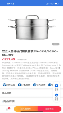 快闪优品 1.0  2