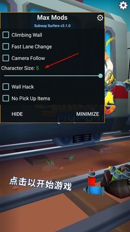 地铁跑酷巨人版 3.1.0 官方版 1
