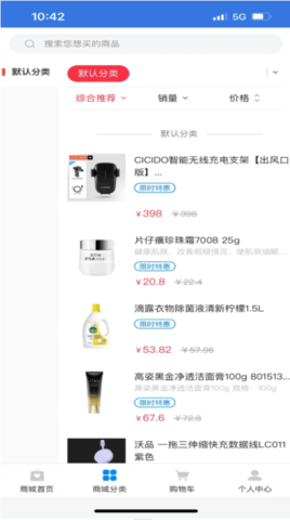 快闪优品 1.0  1