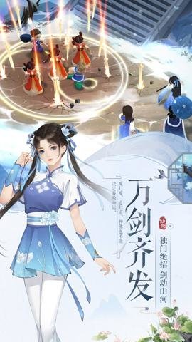 新仙剑奇侠传之挥剑问情光子服 2.0.1.8 最新版 2