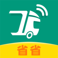 省省回头车 8.25.2 手机版