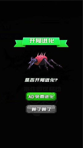 蚂蚁成长历险记 5.0.0  1