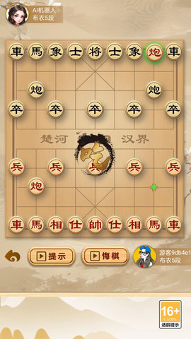 天天下象棋 1.0.0  1