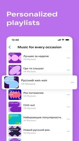 vkontakte 8.88.1  1
