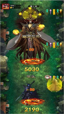 神仙道义 5.0.0  3