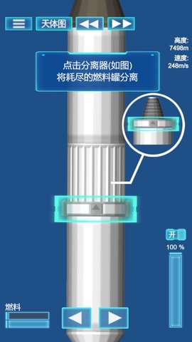 我的机械世界模拟器 1.0.0  1