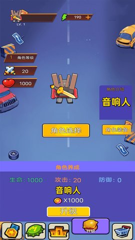 马桶人射击 1.0  2