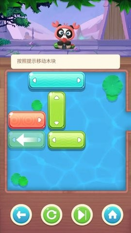 方块出逃 1.0 最新版 3