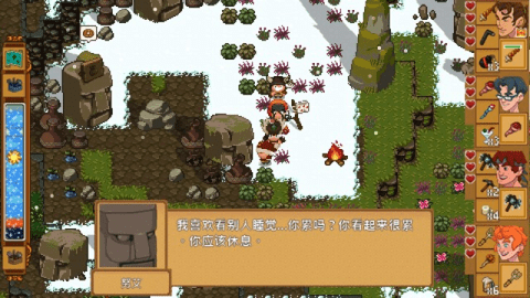 天命与厄运世界 1.8.8.00 最新版 2