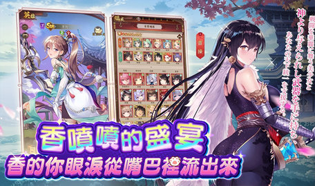 少女回战台服 1.6.60 官方版 1