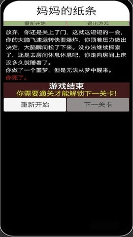 规则脱出 0.2 官方版 2