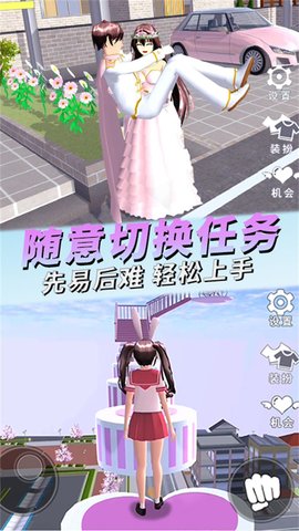 梦回青春校园 3.5.11  2