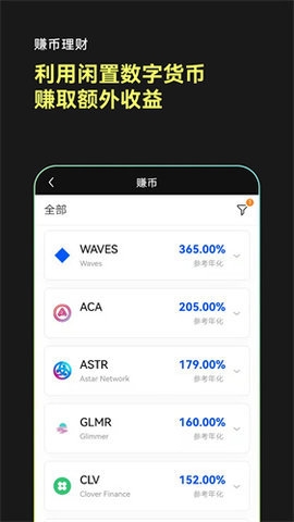 oucoin 6.91.1 安卓版 2