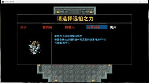 百万勇士刷暗黑 0.1.0 官方版 1