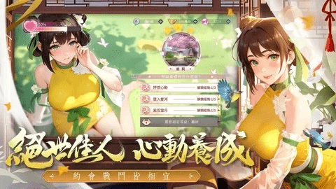 江湖如此多娇 1.0.56 官方版 1