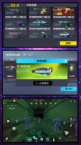 快乐射击大师 1.0.0  1