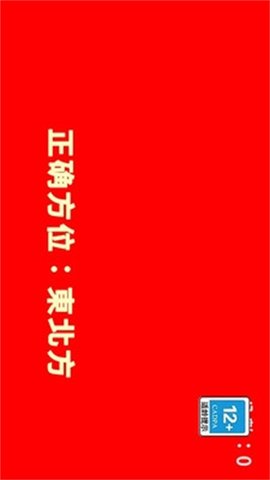 让武器飞 1.1.2  3