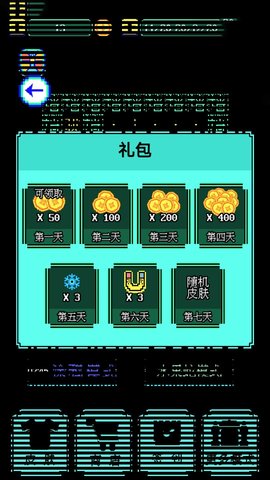 迷宫吃大金豆 5.0.0  1