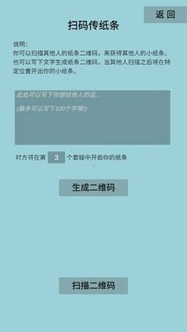 套娃模拟器之量子套娃 1 最新版 2