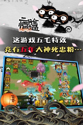 魔与道ol 4.07.75 手机版 1