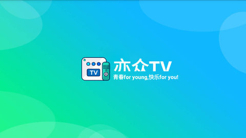 亦众TV 3.1 官方版 2