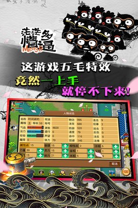 魔与道九游版 4.07.75 安卓版 4