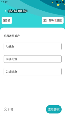 多多闯关乐 v1.0.0 官方版 2