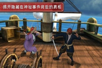 丁丁历险记独角兽号的秘密 1.0.5 最新版 2