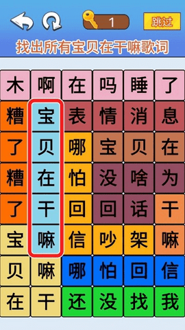 脑洞达人通关 v1.0 最新版 1