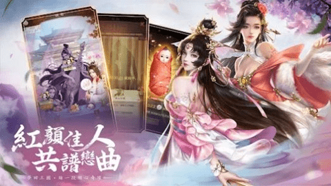 三国恋Online v1.0.9 安卓版 2