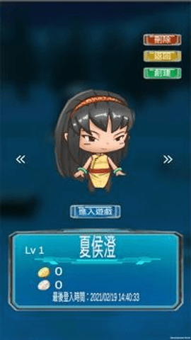 重新开始手游官方版 v1.3.1 最新版 1