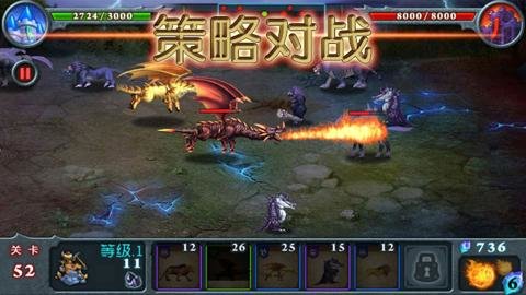 兽王争霸单机版 2.0.5 最新版 1