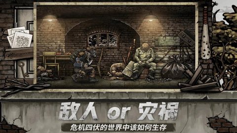 核后之日内置菜单版 0.2  1