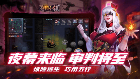 奇门小镇正式服 v1.4 安卓版 2