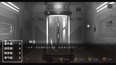 探灵之微笑 0.0.5 最新版 1