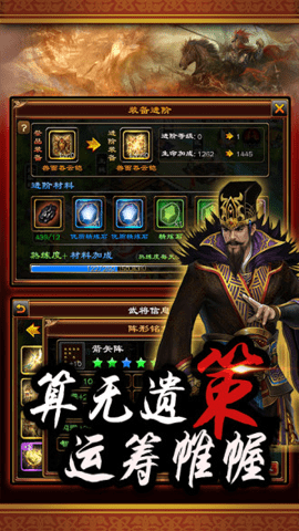 叫我猛将安卓版 v8.3.8.2 官方版 2