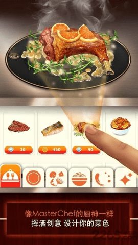 masterchef v1.1.2 官方版 2