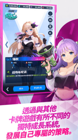 女武神之战 1.0.0 官方版 1