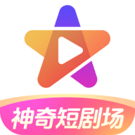 神奇短剧场下载-神奇短剧场app