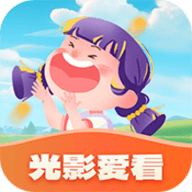 光影爱看下载-光影爱看app