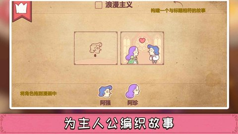 彩色世界 1.0.0 官方版 2