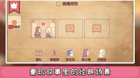 彩色世界 1.0.0 官方版 3