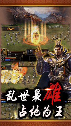 叫我猛将安卓版 v8.3.8.2 官方版 3