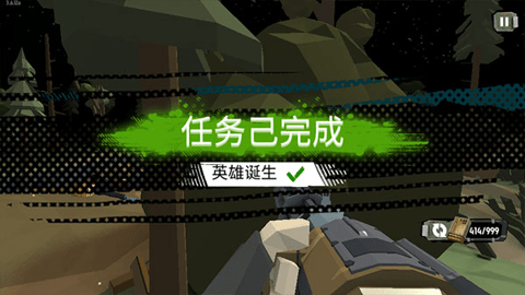 行尸2中文版 v1.9 安卓版 2